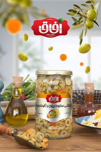 ترشی مخلوط زیتون و آلو  Pickled Olives Mixed (with Aloevera) 680g | شرکت آریا شور