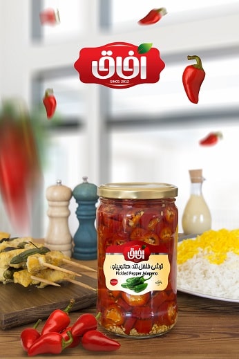 ترشی فلفل تند ( هالوپینو قرمز )  Pickled Pepper Jalapeno  680 g | شرکت آریا شور
