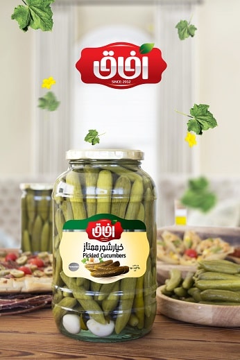 خیارشور ممتاز  Pickled Cucumbers  1500 g | شرکت آریا شور