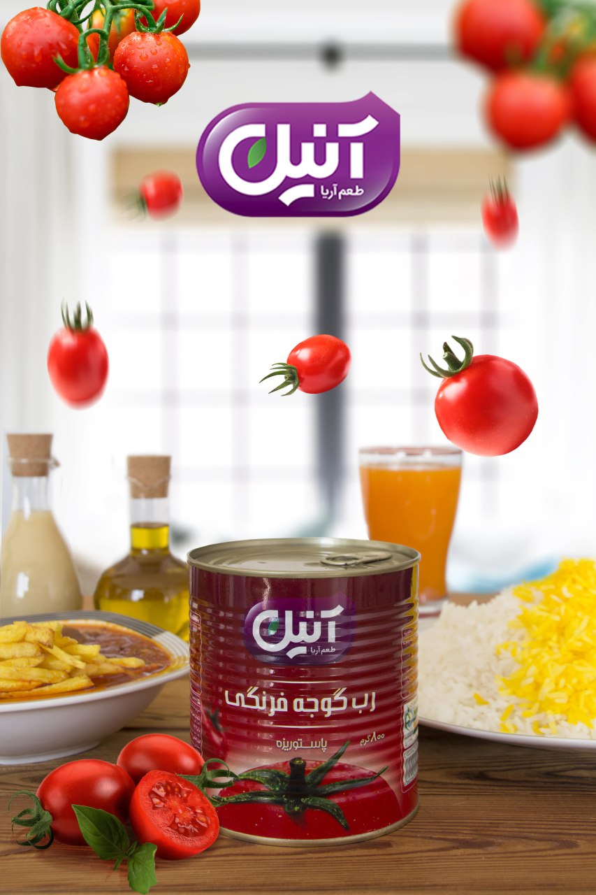 رب گوجه فرنگی  Tomato Paste 800 g | شرکت آریا شور